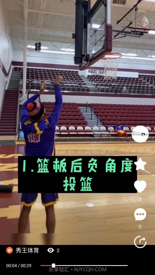 球记截图5 球记截图5