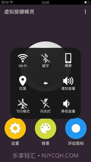 键盘美化包截图1 键盘美化包截图1