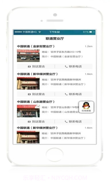 魅力大连截图4 魅力大连截图4