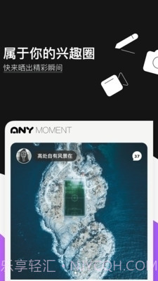 爱你Any截图1 爱你Any截图1