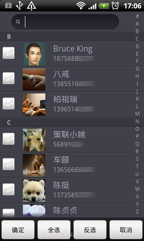 火种通讯录官网版截图1 火种通讯录官网版截图1