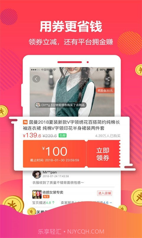 查找王截图2 查找王截图2