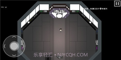 最后一个地球人截图5 最后一个地球人截图5