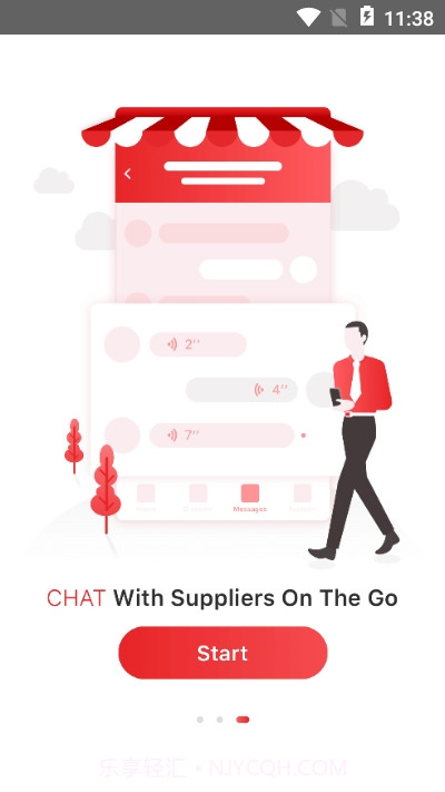 GlobalSources截图1