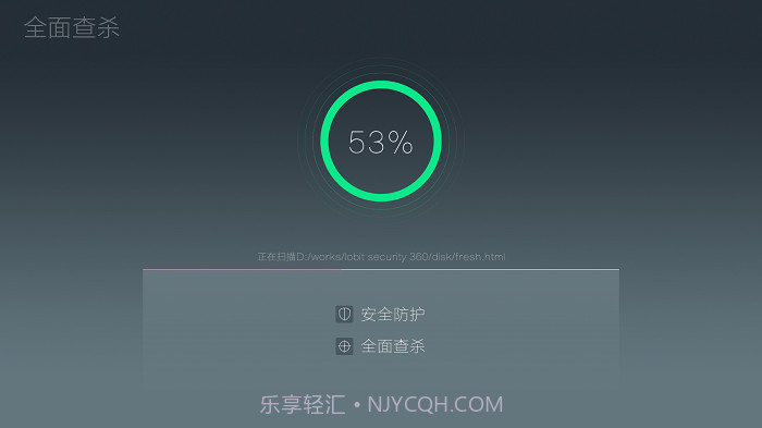 360电视卫士tv版截图1 360电视卫士tv版截图1