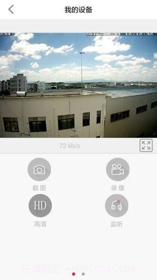 奇盾截图1 奇盾截图1