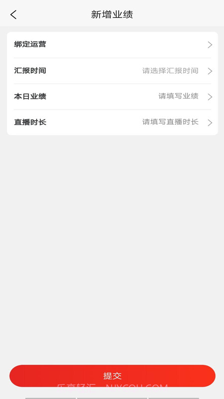 广善生活截图1 广善生活截图1