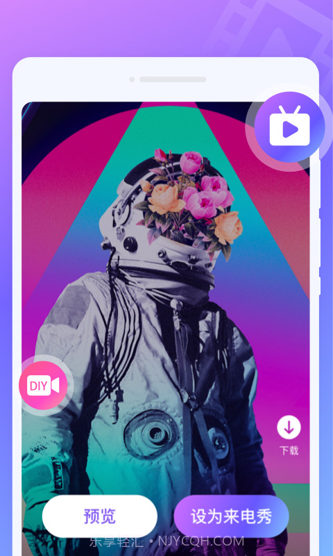 疯狂闪电秀截图4 疯狂闪电秀截图4