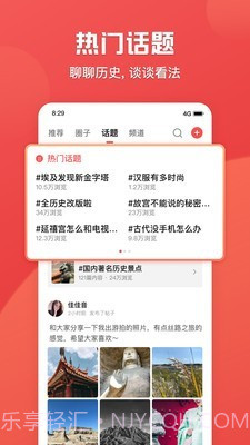 全历史截图3