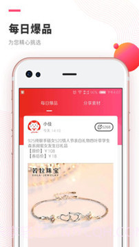 佳音app截图1 佳音app截图1
