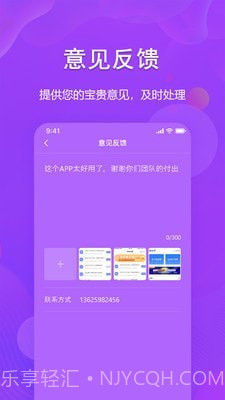 图文转换助手截图4