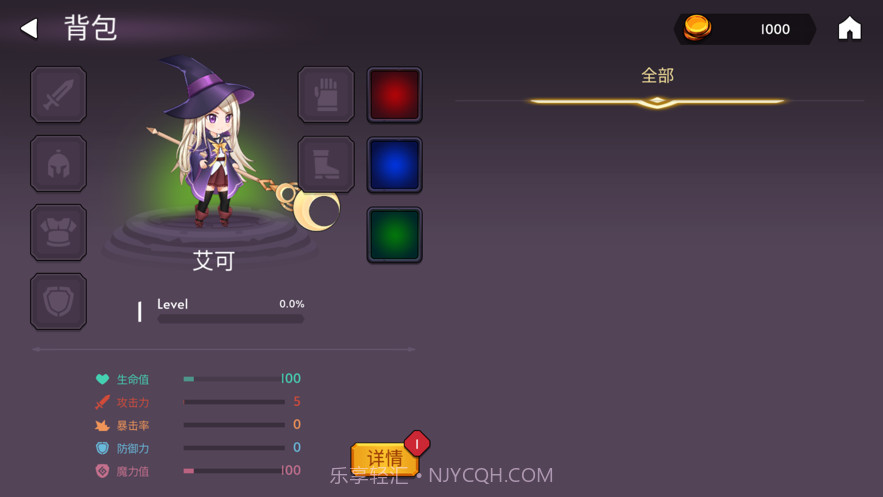 魔法召唤大冒险截图3