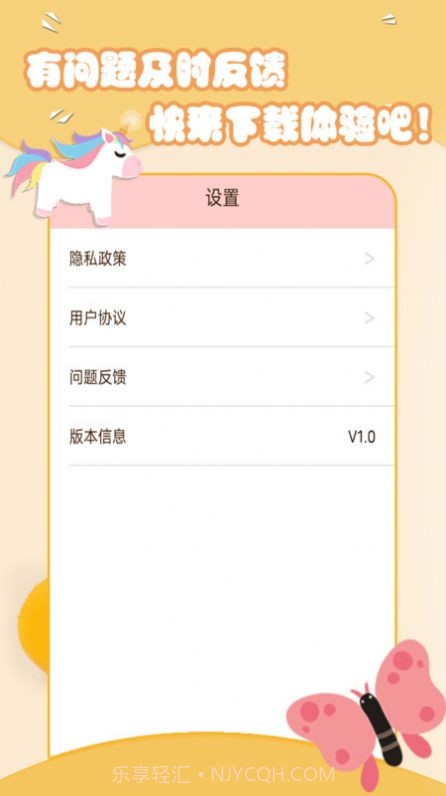 美妆萌相机截图1 美妆萌相机截图1
