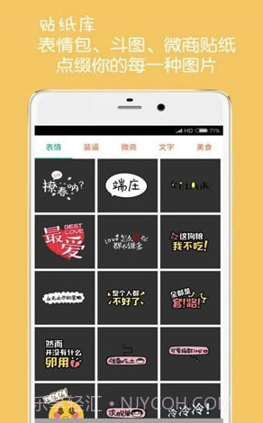 图片加文字水印(图片加水印app)V3.1 截图2 图片加文字水印(图片加水印app)V3.1 截图2