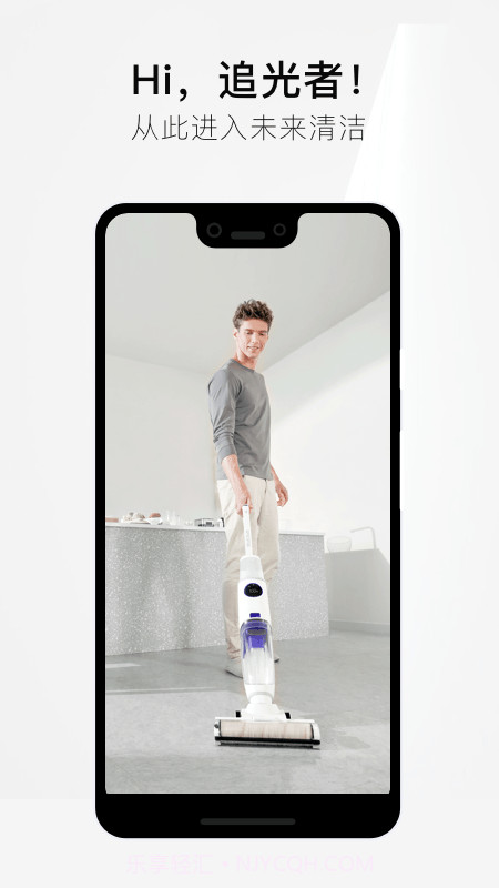 Speedfox追光截图1