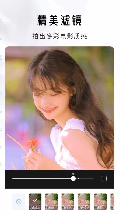 嗨秀拍照截图4