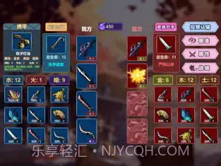 猎鬼传说截图1 猎鬼传说截图1