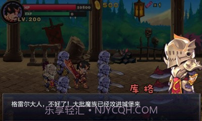 恶魔城暗影之剑截图2 恶魔城暗影之剑截图2