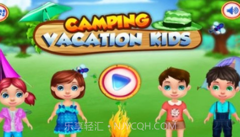 松木夏令营截图1 松木夏令营截图1