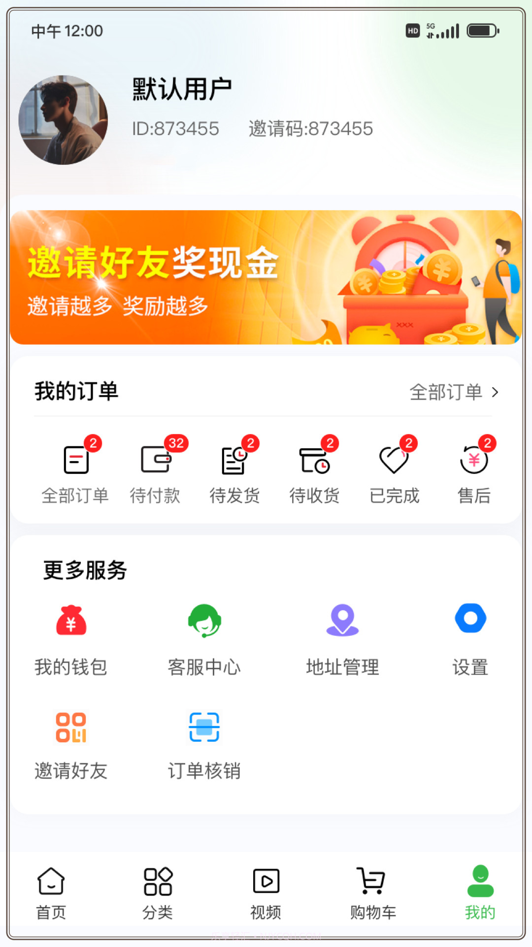 思亿甄选截图4 思亿甄选截图4