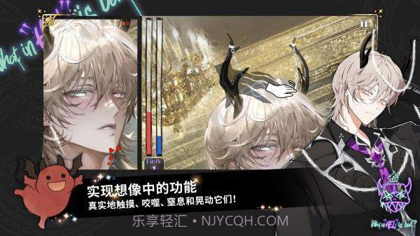 地狱有什么不好中文版截图2 地狱有什么不好中文版截图2