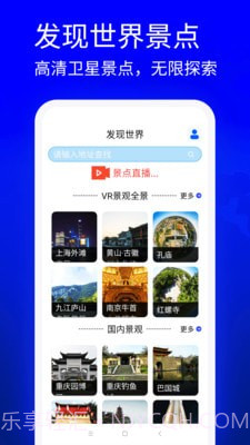 星链卫星地图截图3 星链卫星地图截图3