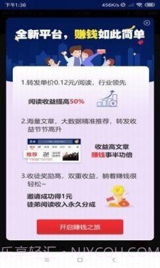 句易网app截图2 句易网app截图2