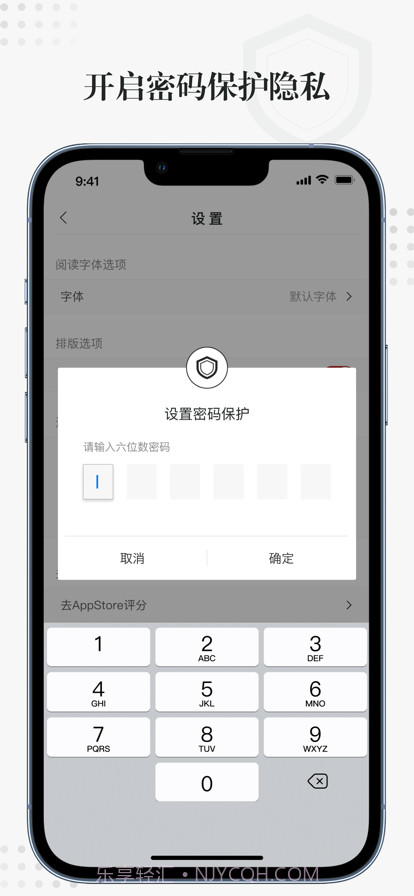 万能电子书阅读器截图7