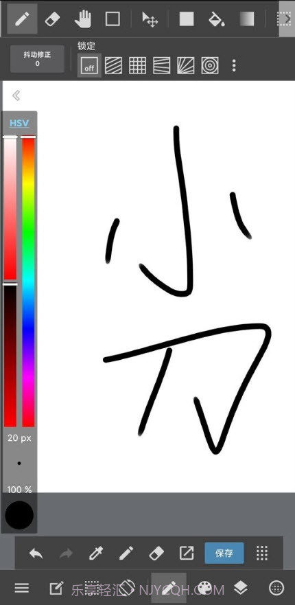 MediBang Paint截图3 MediBang Paint截图3