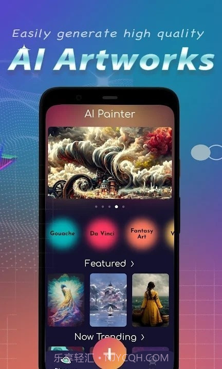 AI Inspire绘画截图4 AI Inspire绘画截图4