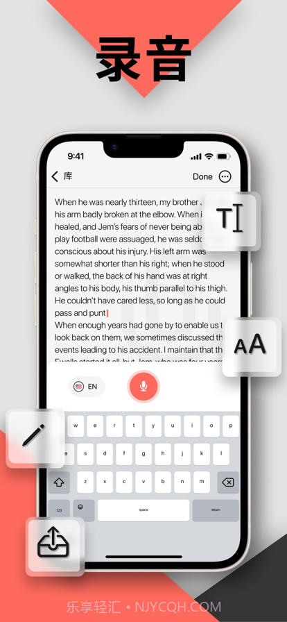 录制语音转文字截图2 录制语音转文字截图2