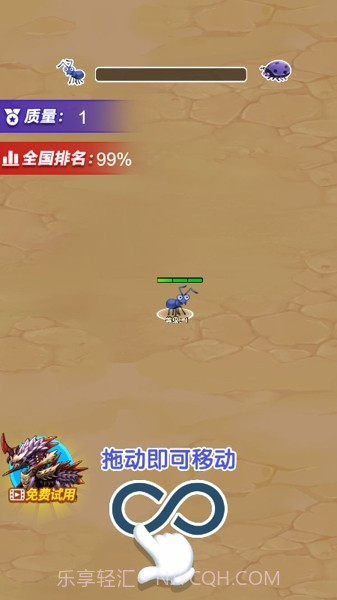 昆虫超进化截图2 昆虫超进化截图2