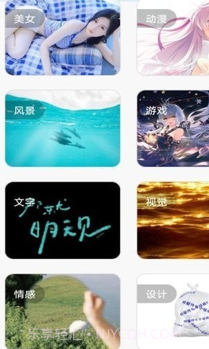 最美主题壁纸截图1