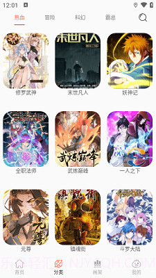 NF漫画截图1 NF漫画截图1