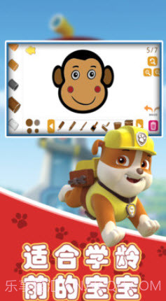 小熊熊学画画截图3