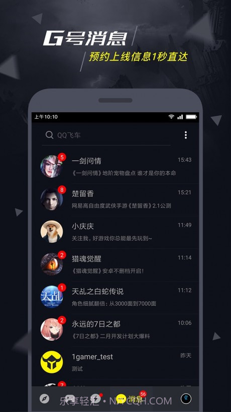 1号玩家截图3 1号玩家截图3