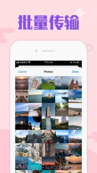 MiMi相册截图3 MiMi相册截图3