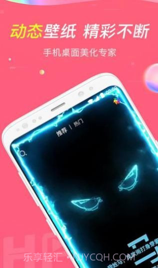 哈屏小组件截图1 哈屏小组件截图1