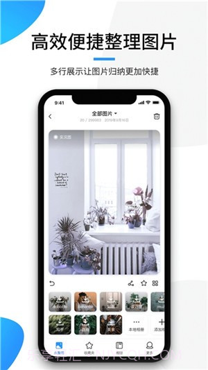 极简相册截图3 极简相册截图3