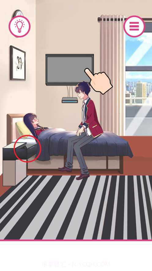 情侣求生欲截图4