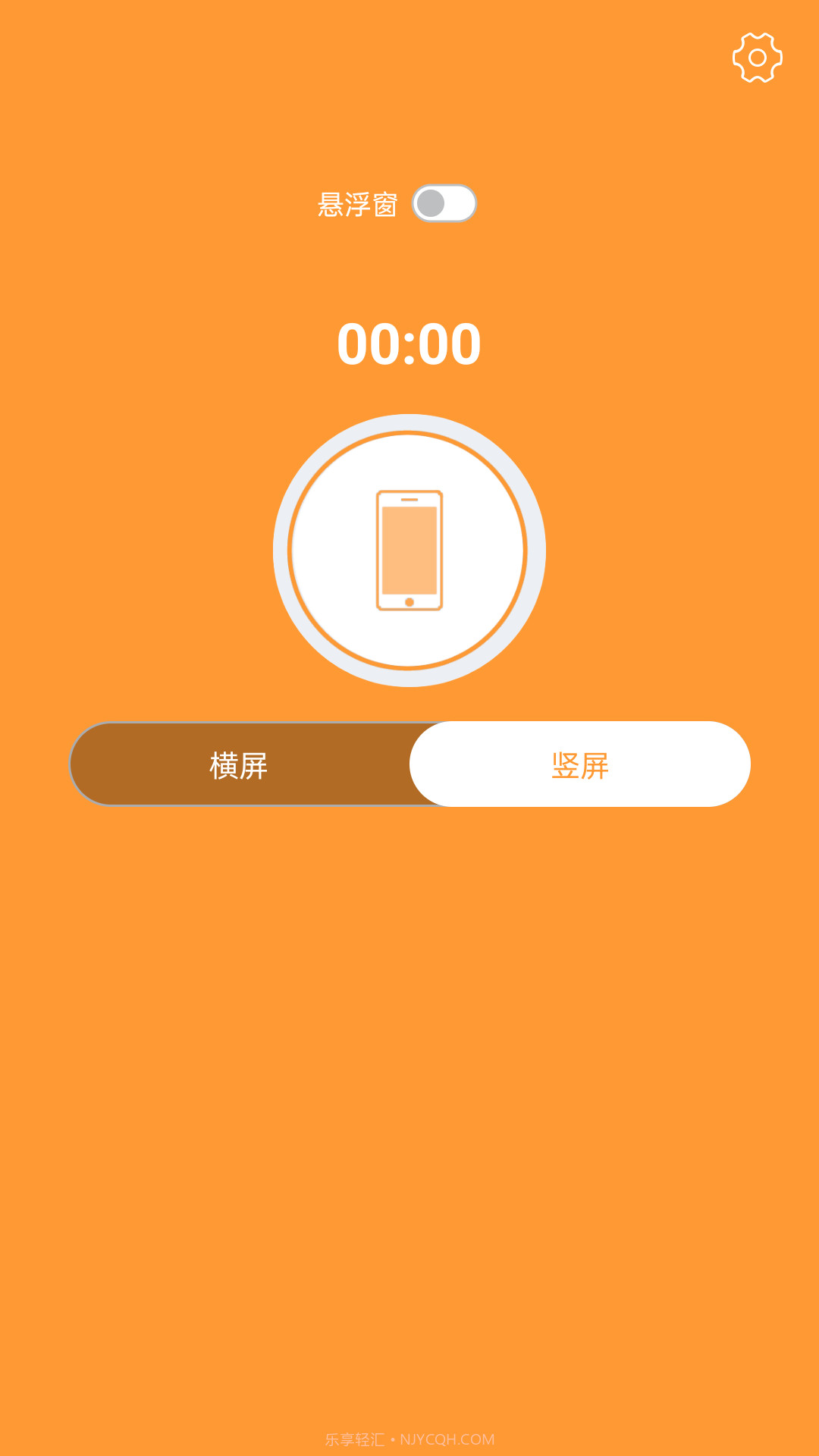 视频录制精灵截图2 视频录制精灵截图2
