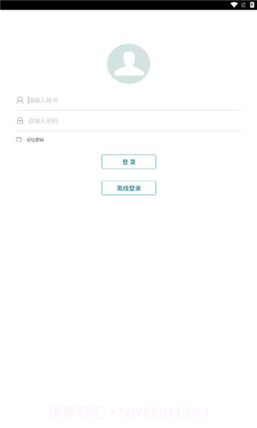 新徐工e修截图1 新徐工e修截图1