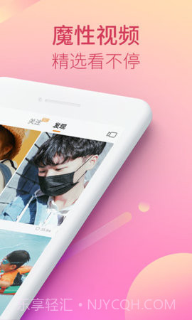 快手极速版app 1.1.1.5 截图2 快手极速版app 1.1.1.5 截图2