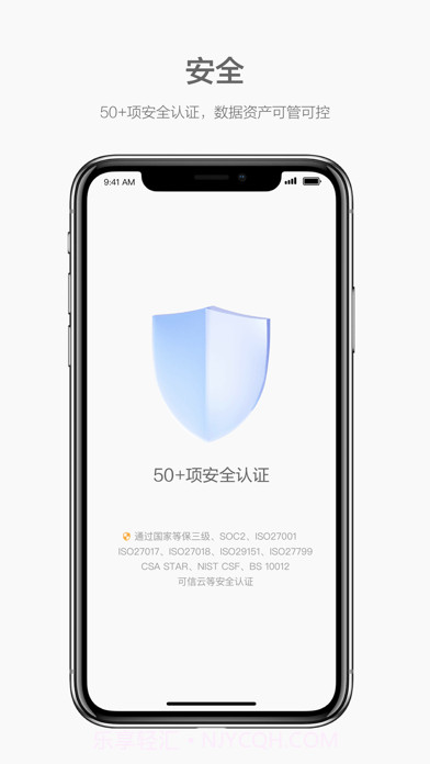WeLink截图1 WeLink截图1