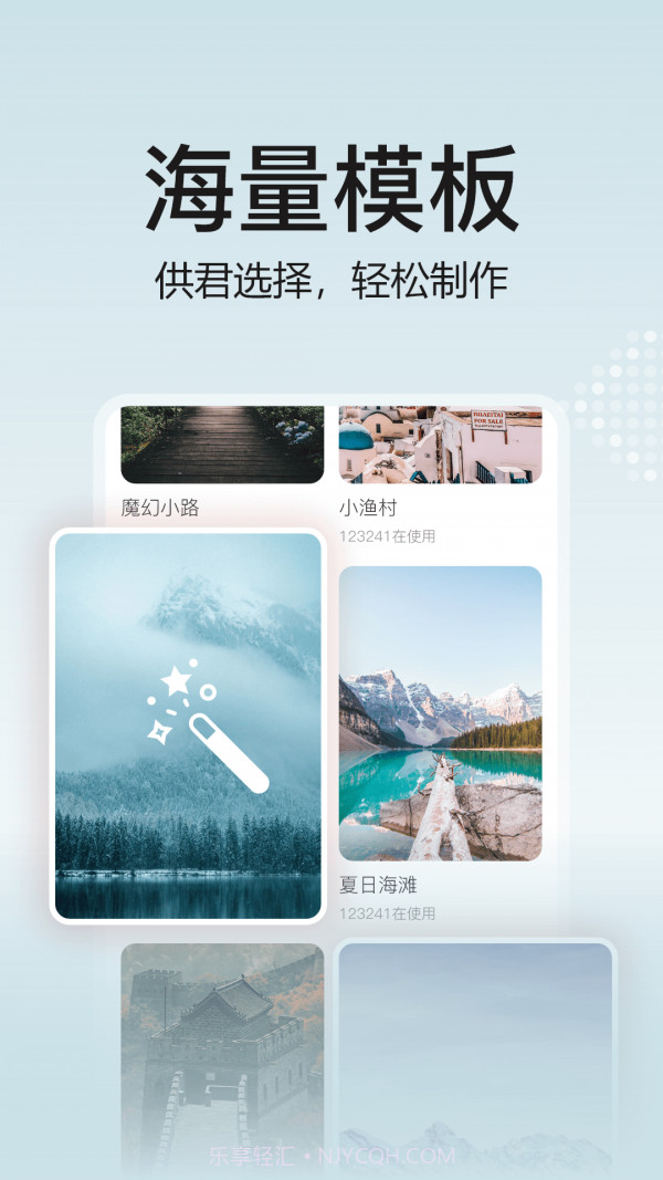 去玩相册截图2 去玩相册截图2