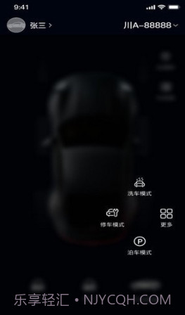 随行精灵截图4 随行精灵截图4