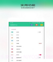 仿IOS控制中心截图1 仿IOS控制中心截图1