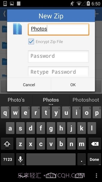 超级解压缩免费版截图1