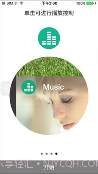 ASUS AiDrive截图4 ASUS AiDrive截图4