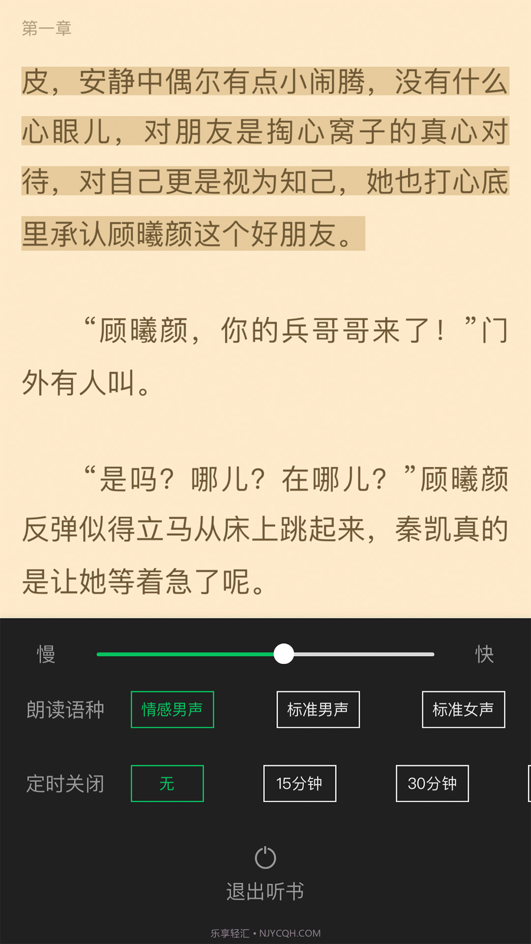 烽火中文截图2 烽火中文截图2